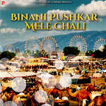 Binani Pushkar Mele Chali Album Download