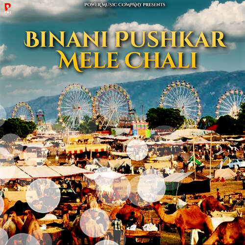 Binani Pushkar Mele Chali Kaluram Bikharniya MP3 Download