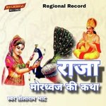 Raja Mordhawaj Ki Katha - TOLARAM BHAT Song Download