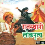 Rajasthani Loknritya Geet Vol-10 - Nazim Hussain Song Download