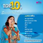 Top 10 Seema Mishra - Badari Vyas Song Download