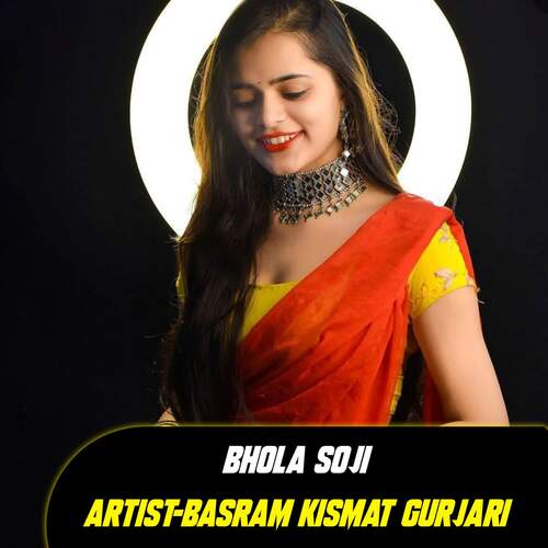 Bhola Soji BASRAM KISMAT GURJARI MP3 Download