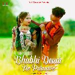 Bhabhi Devar Ne Parnave Album Download