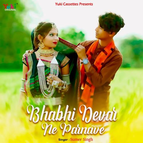 Bhabhi Devar Ne Parnave Sumer Singh MP3 Download