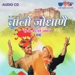 Chalo Jodhane Album Download