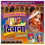 Deewana Album Download