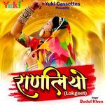 Ranaliyo Album Download