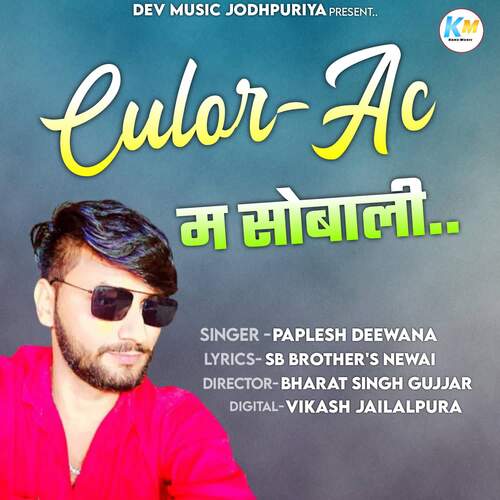 Culor-Ac Ma Sobali Paplesh deewana MP3 Download