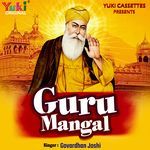 Guru Mangal Album Download