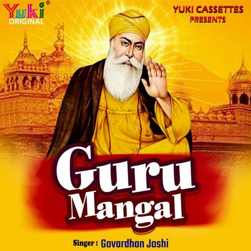 Guru Mangal
