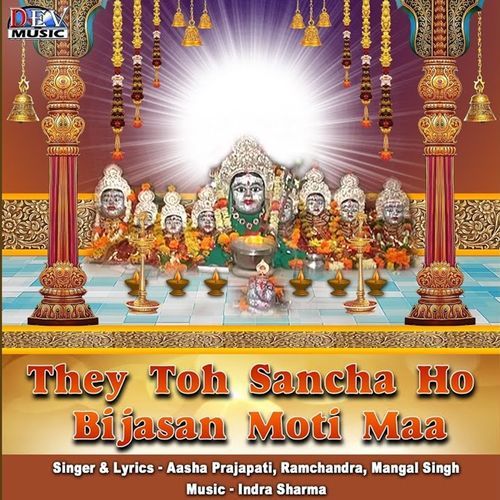 They Toh Sancha Ho Bijasan Moti Maa