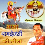 Baba Ramdevji Ki Leela Album Download