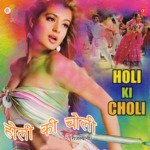 Holi Ki Choli Album Download