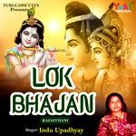 Lok Bhajan - Indu Upadhyay Song Download