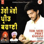 Davinder Kohinoor Songs MP3 Download