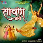 Sawan Aayo Re Album Download