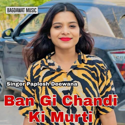 Ban Gi Chandi KI Murti Paplesh deewana MP3 Download