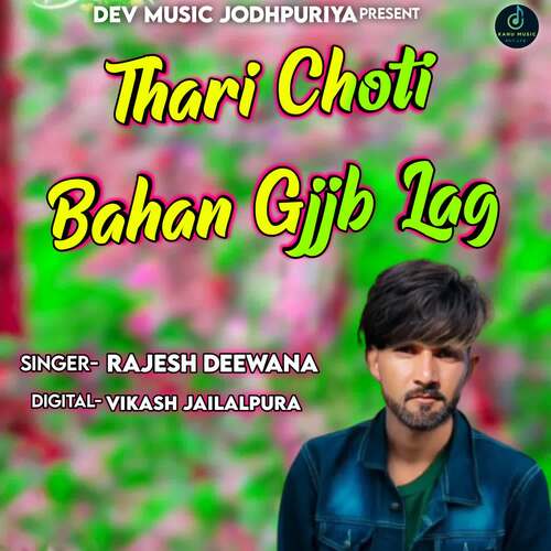 Thari Choti Bahan Gjjb Lag Rajesh Deewana MP3 Download