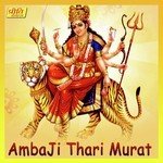 Ambaji Thari Murat - Champe Khan Song Download