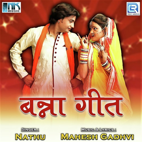 Banna Geet Nathu MP3 Download