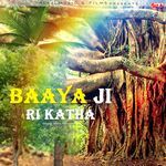Baaya Ji Ri Katha Album Download