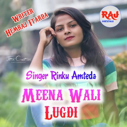 Meena Wali Lugdi Rinku Amteda MP3 Download