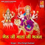 Bheru Ji Mata Ji Bhajan Album Download