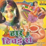 Haar Hivade Ro Album Download