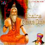 Bhains Bhavre Duje (Bhajan) Album Download