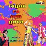 Fagun Ra Gunn Gava Album Download