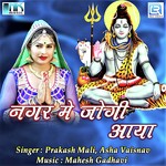 Nagar Me Jogi Aaya Album Download