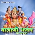 Balaji Bhajan - Vishnaram Song Download