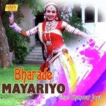 Bharade Mayariyo Album Download