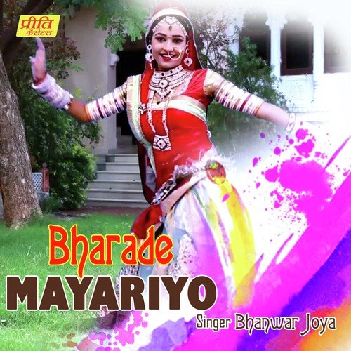 Bharade Mayariyo Bhanwar Joya MP3 Download