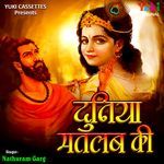 Duniya Matlab Ki - Nathuram Garg Song Download