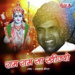 Prahlad Meena Songs MP3 Download