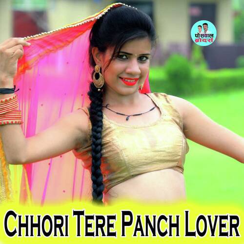Chhori Tere Panch Lover Lokesh Kumar MP3 Download