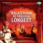 Rajasthan Ke Prasidha Lokgeet - Mahendra Kapoor Song Download