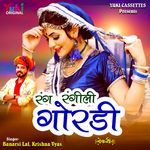 Rang Rangeeli Gordi - Krishna Vyas Song Download