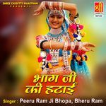 Bhag Ji Ki Hatai Album Download