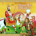 Sugna Bai Ro Gathjodo Album Download