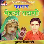 Fagan Mehandi Rachani Album Download