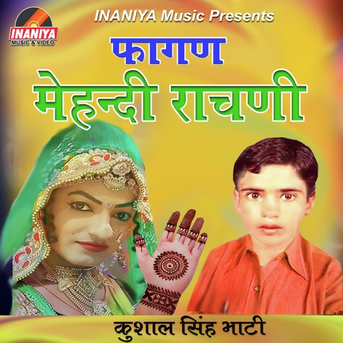 Fagan Mehandi Rachani Kushal Singh Bhati MP3 Download