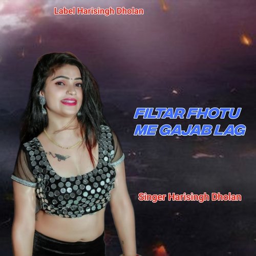 Filtar Fhotu Me Gajab Lag Hari Singh dholan MP3 Download