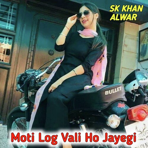 Moti Log Vali Ho Jayegi Sk Khan Alwar MP3 Download