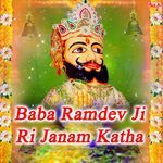 Baba Ramdev Ji Ri Janam Katha Album Download