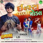 Insta Vali Model Album Download