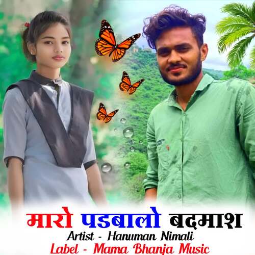 Maro Padbalo Badmash Hanuman Nimali MP3 Download