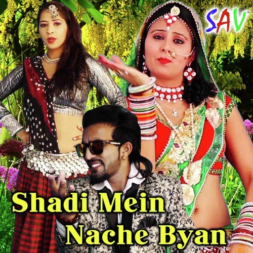 Shadi Mein Nache Byan Raju Rawal MP3 Download