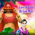 Love Ki Goli Hi Goli Mari Album Download